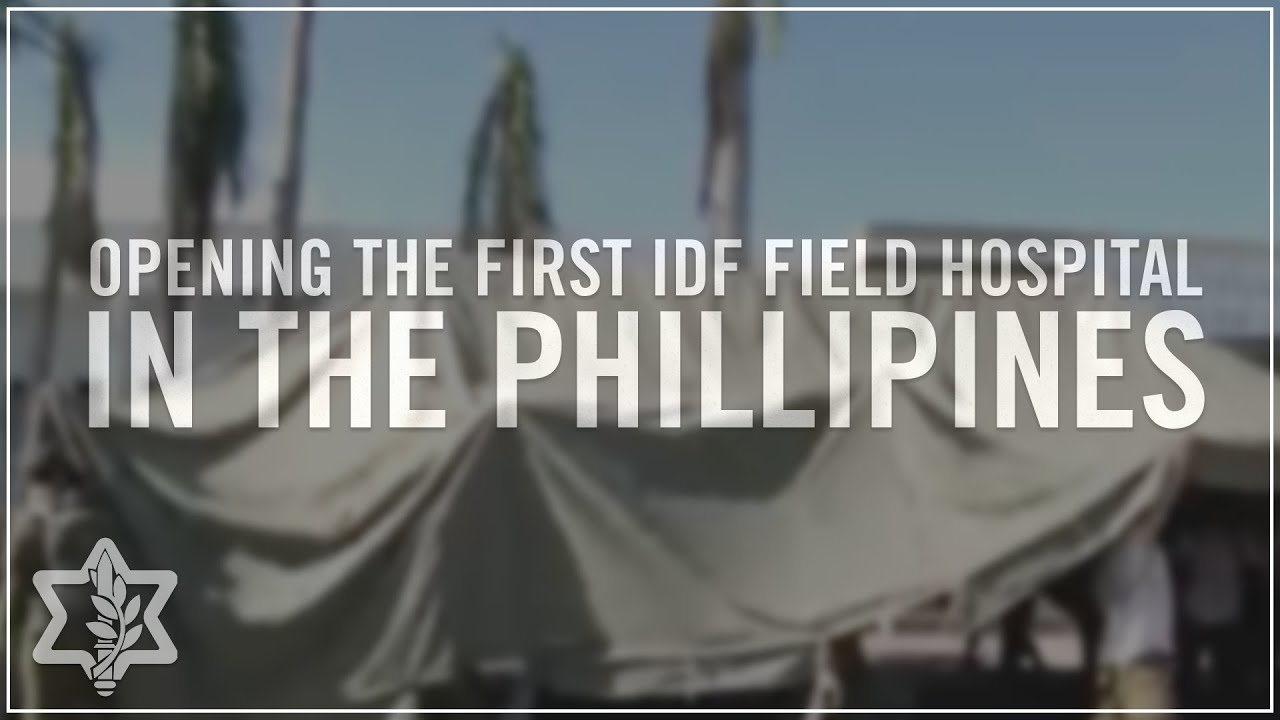 The Opening of the IDF Field Hospital in the Philippines