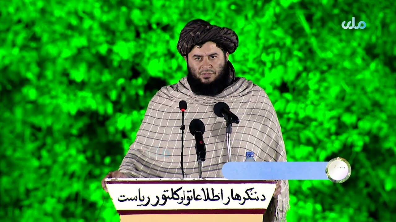 د نارنج ګل په دودیزه مشاعره کې  د ننګرهار مرستیال والي مولوي عزیزالله مصطفی وینا
