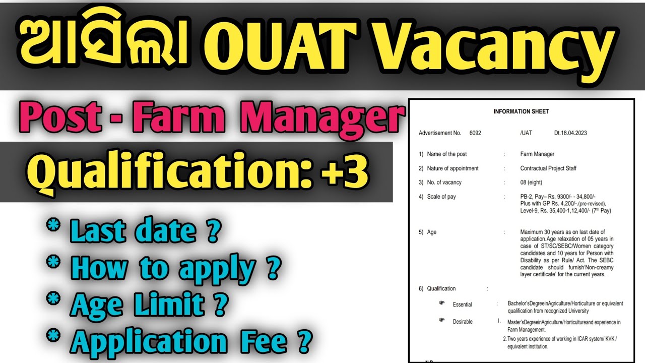 OUAT Recruitment 2023 | OUAT Vacancy 2023 | Farm Manager | Job in Odisha 2023 | Odia Job Update