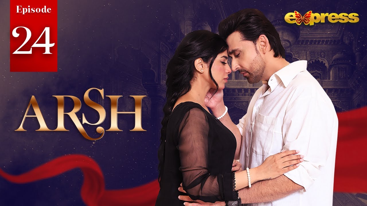 Arsh Episode 24 - Sami Khan & Sonya Hussyn - Express TV