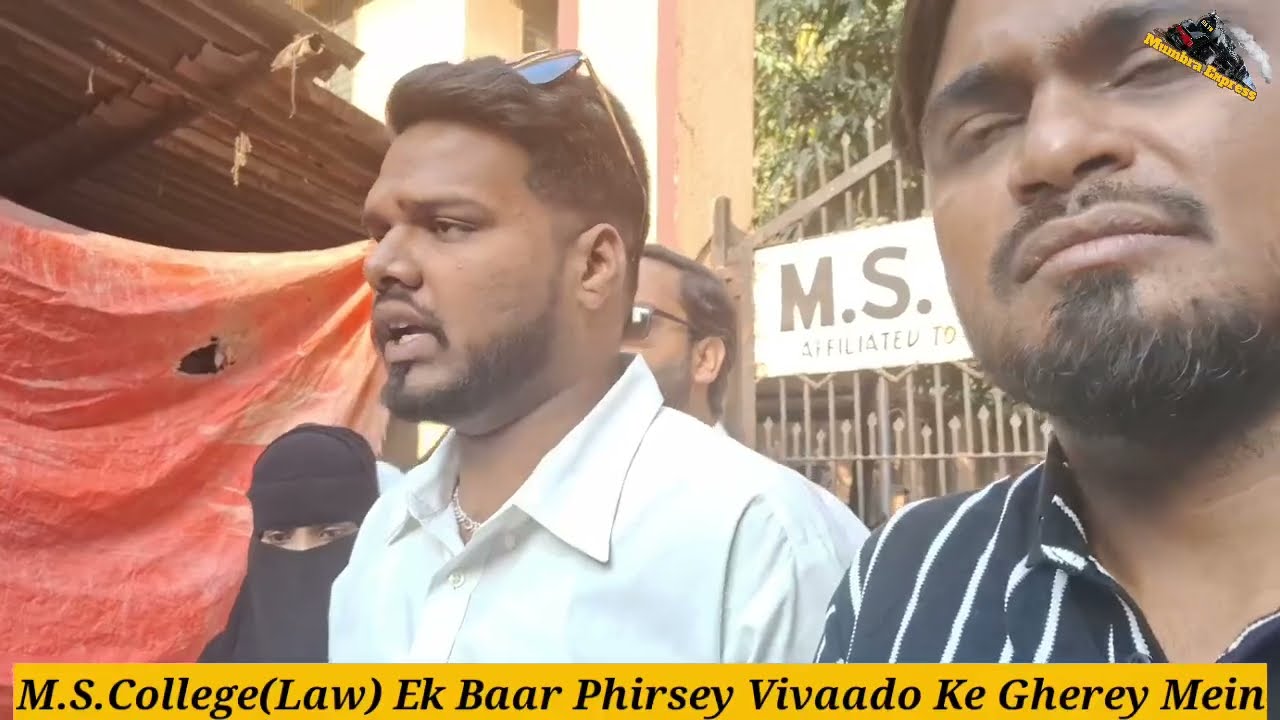 M.S.College Of Law Ekbaar Phirse VIVAADO K Gherey Mein|Me Tv|
