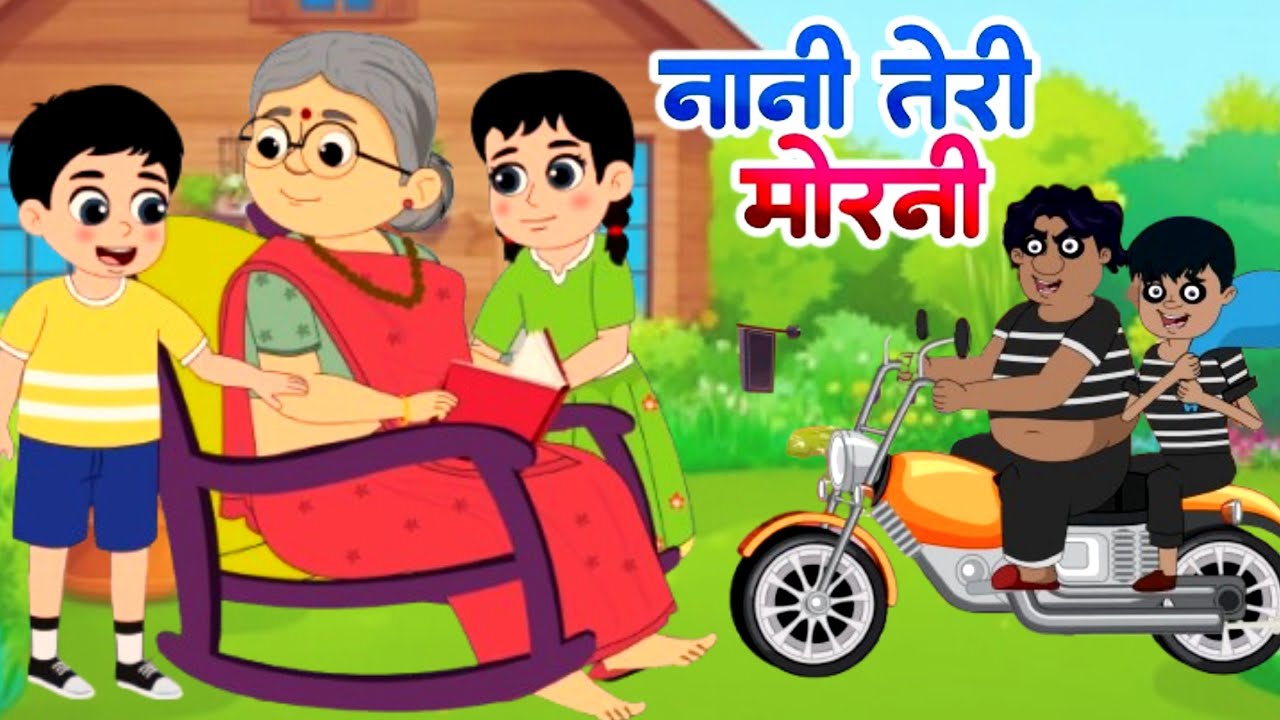 Nani Teri Morni | नानी तेरी मोरनी | Nani Teri Morni Ko Mor Le Gaye | Hindi Rhyme By Jingle Toons