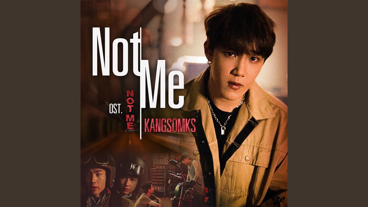 NOT ME (เพลงประกอบซีรีส์ NOT ME เขา......