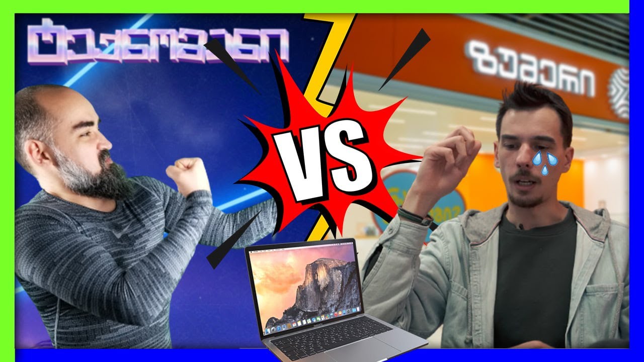 ზუმერული ტყუილები! MacBook Air 13 M1 - ვიდეო განხილვის განხილვა