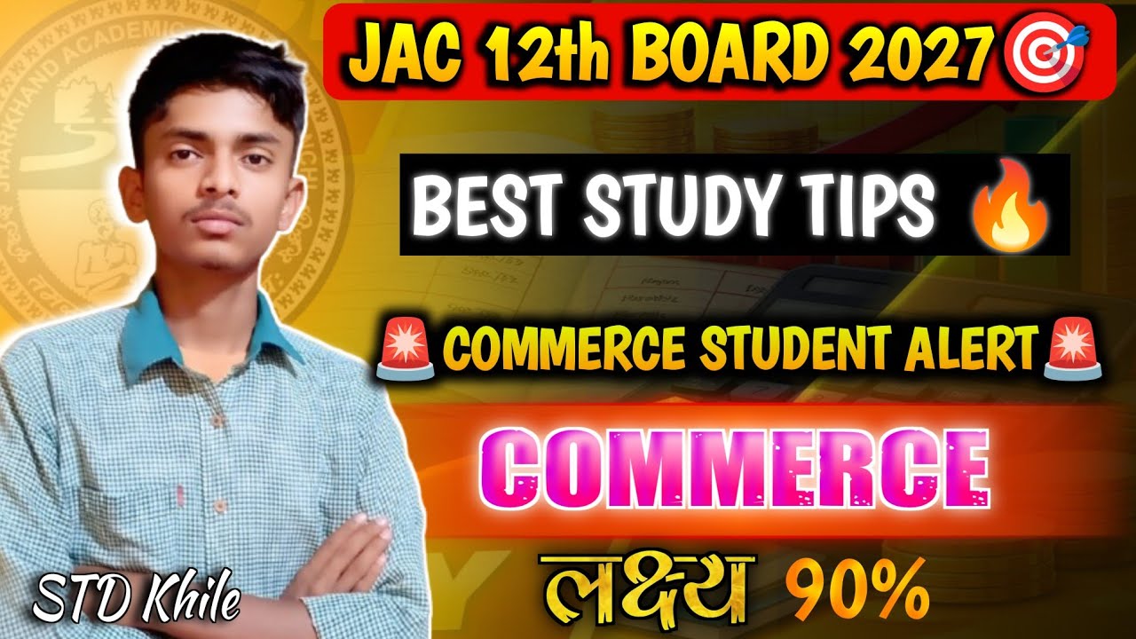 🚨 JAC Board 12th Commerce 2027 | Commerce कैसे पढ़ें | Best Study Tips 🔥 #jacboard2027