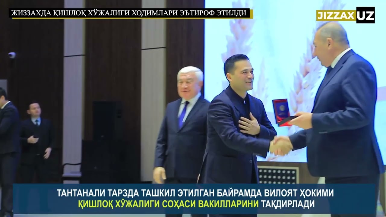 ЖИЗЗАХДА ҚИШЛОҚ ХЎЖАЛИГИ ХОДИМЛАРИ ЭЪТИРОФ ЭТИЛДИ