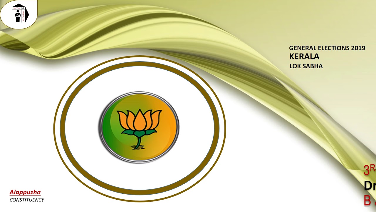 Alappuzha Parliament Constituency