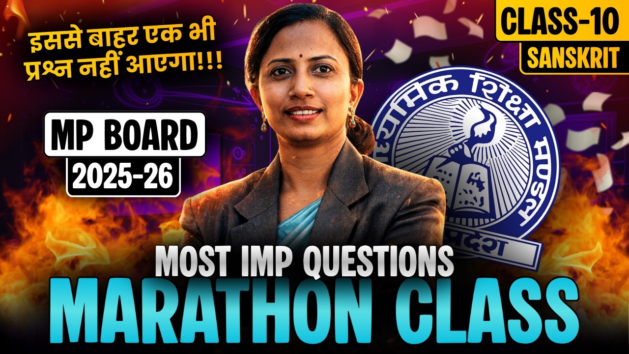 Class-10 Sanskrit MP board Special Maha Marathon Class | Most Important Questions कक्षा-10 MP Board