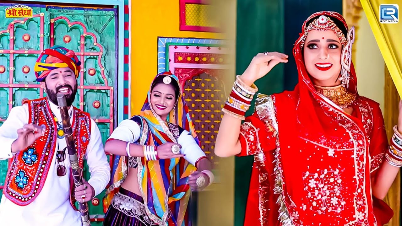 कोयलड़ी | Jamin Khan New Song 2024 | मारवाड़ी न्यू विवाह गीत | Hariya Van Ri Koyaladi Rajasthani Song