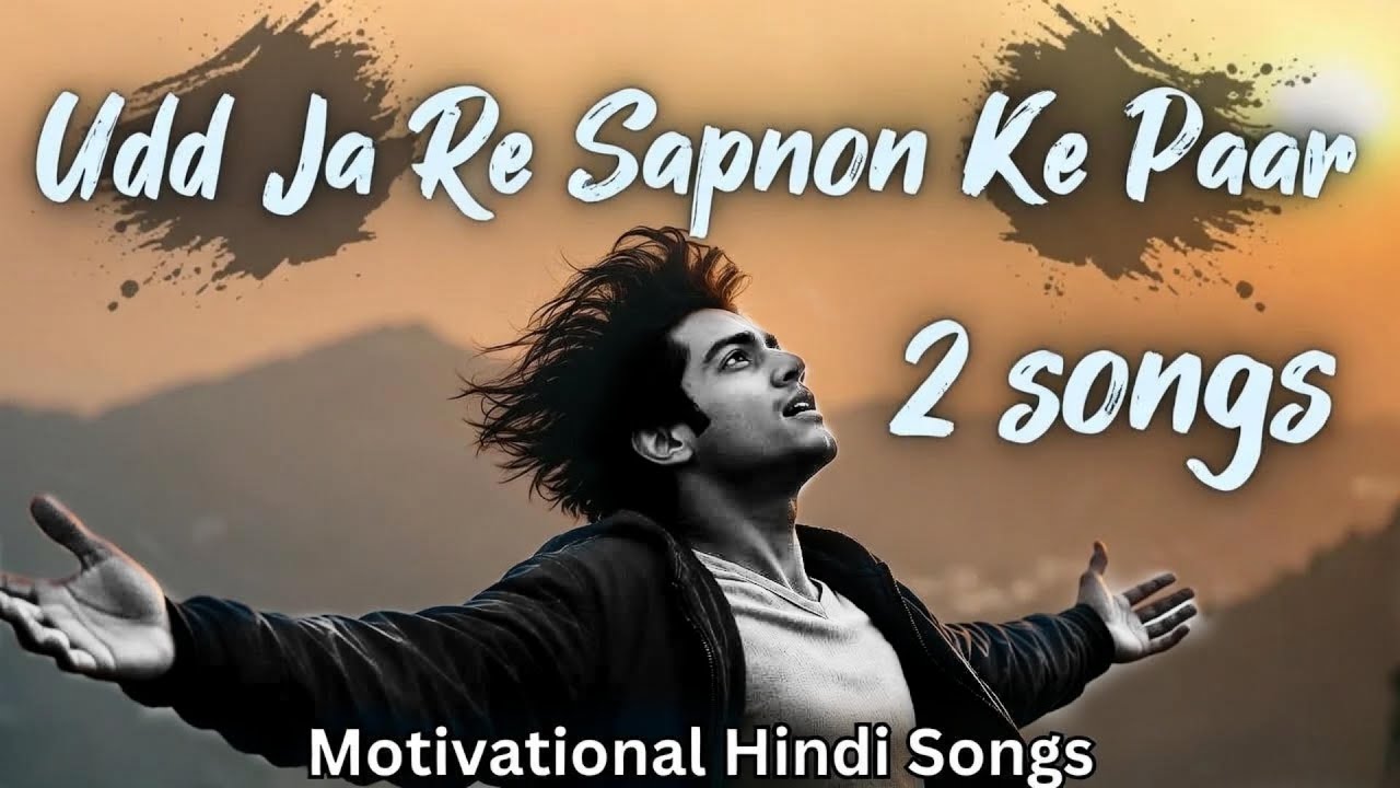 Udd Ja Re Sapnon Ke Paar | Most Powerful Hindi Motivational Song 2025 | Never Give Up