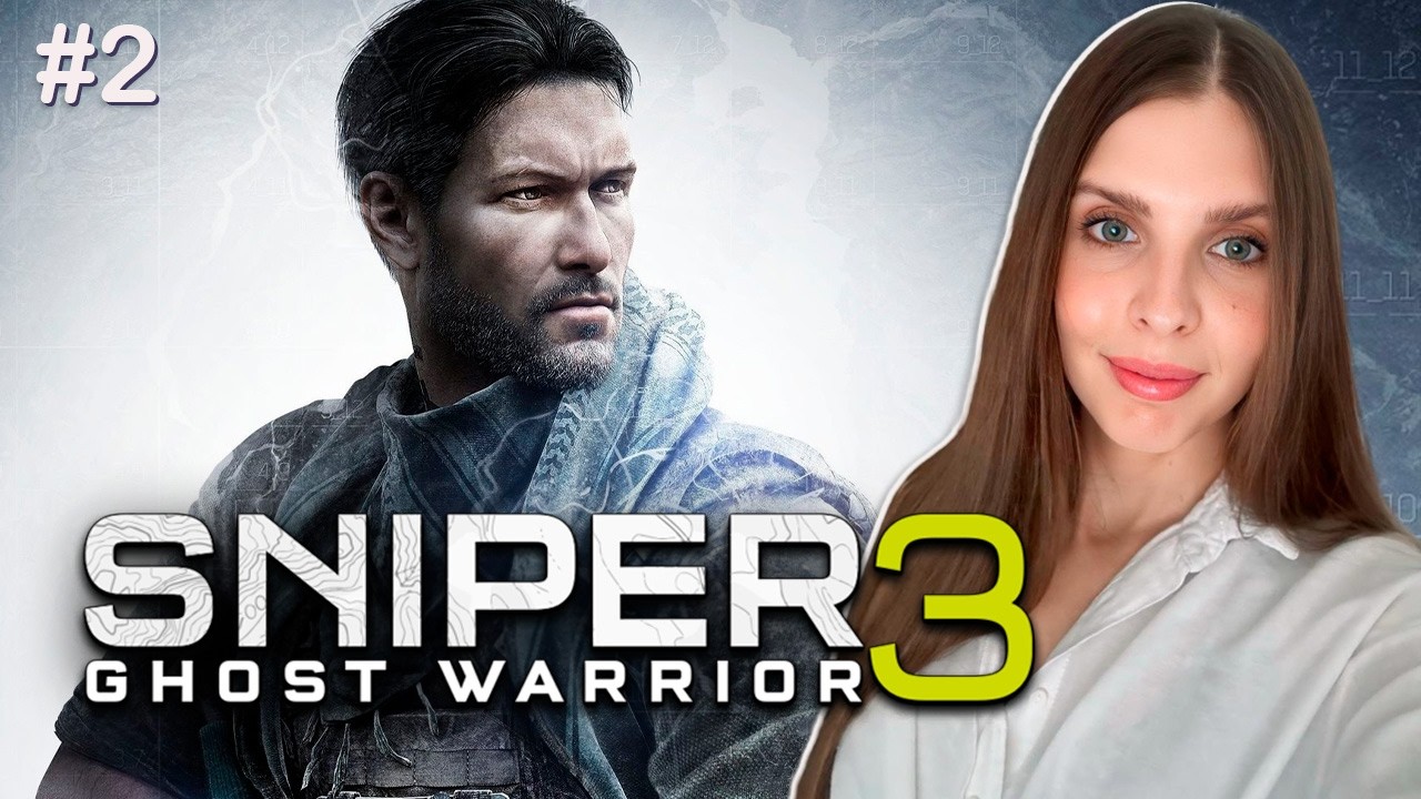 SNIPER GHOST WARRIOR 3 Прохождение | SNIPER 3 стрим PS5 | Часть 2