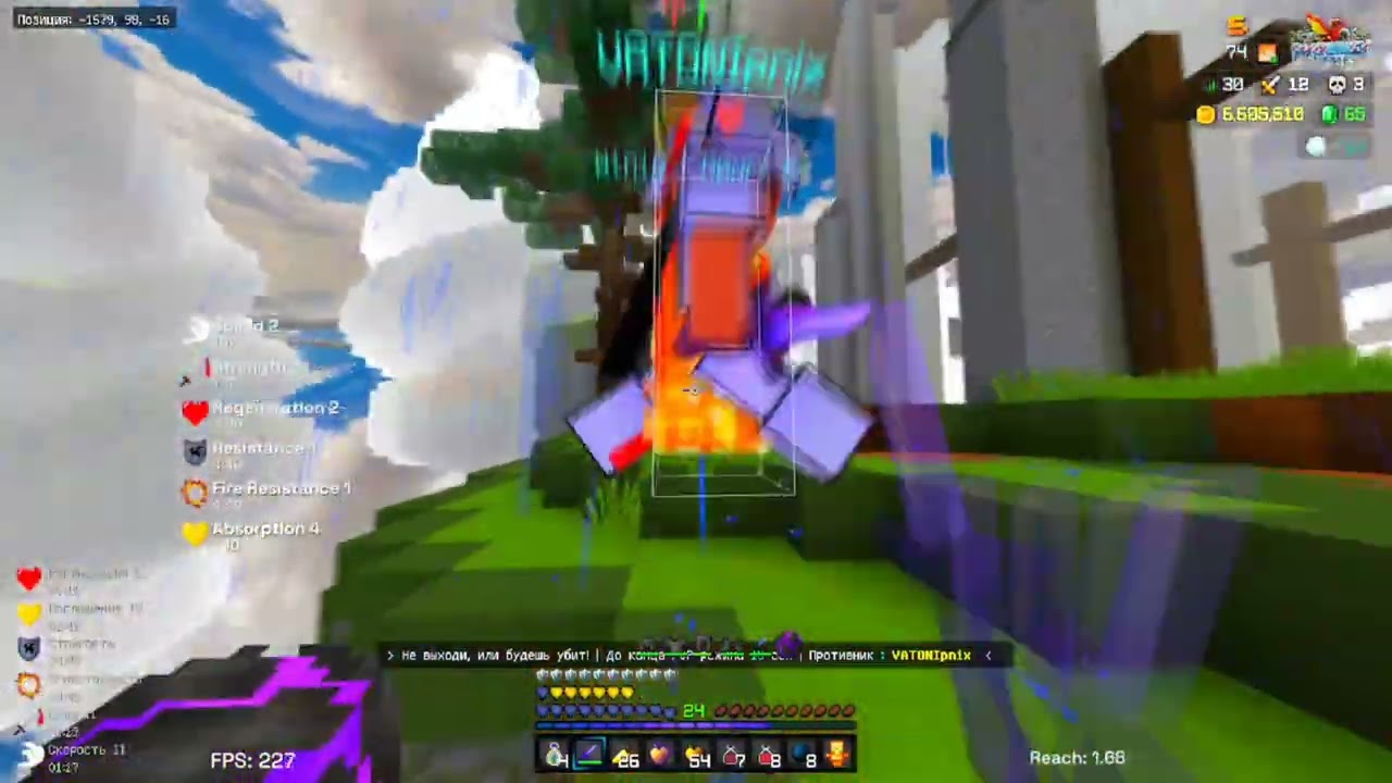 PvP PhoenixPe/otpor/идея взята у @sxcofu 