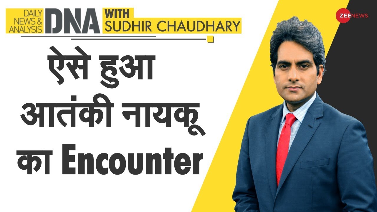 DNA | ऐसे हुआ Riyaz Naikoo का Encounter | Inside Story | Sudhir Chaudhary on Naikoo | Ground Zero