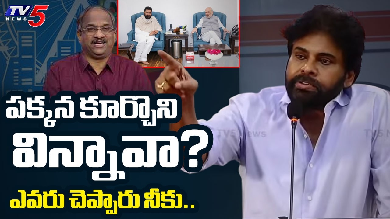 Pawan Kalyan First Reaction on Prof Nageshwarao Comments | Janasena | TV5 News