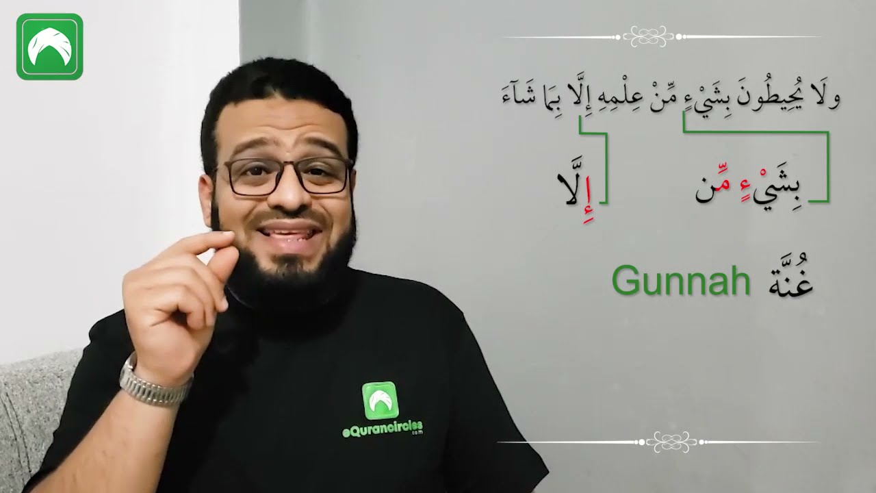 Easy way to learn, Ayatul-Kursi with Tajweed