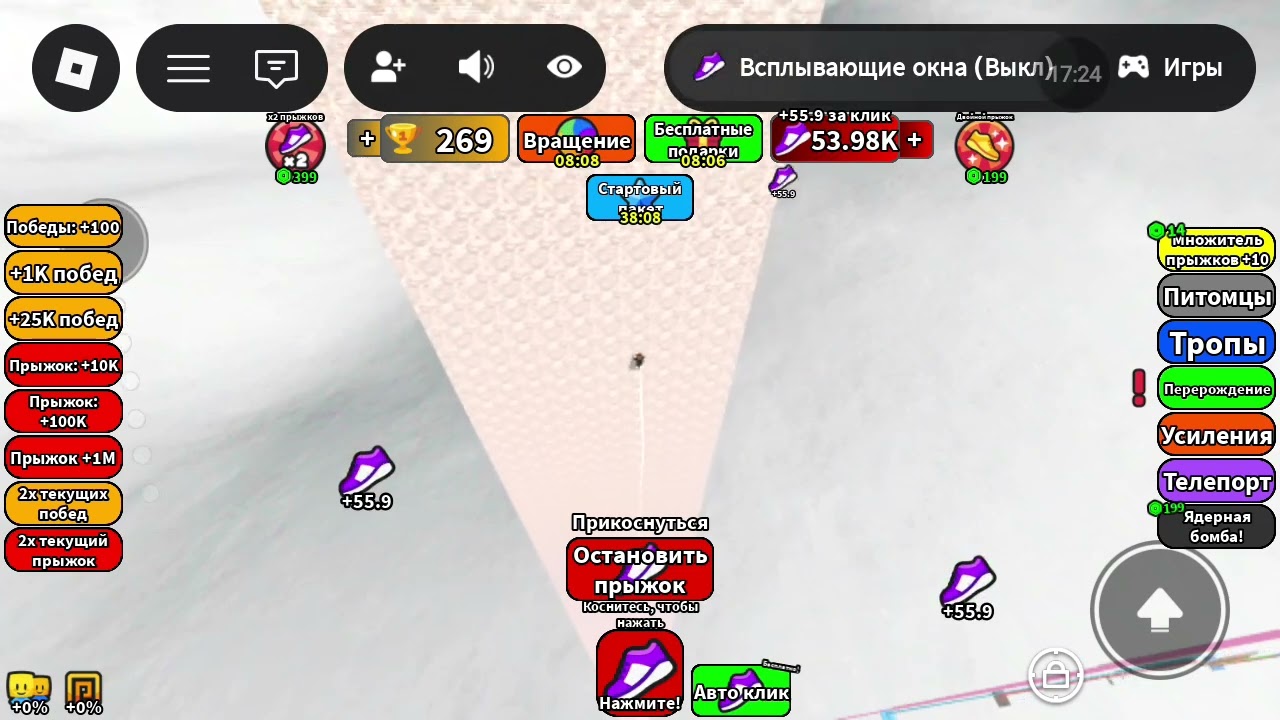 Чвсть 4