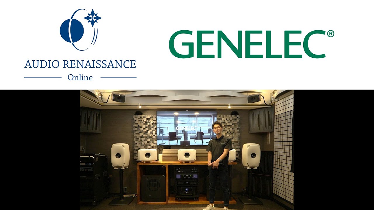 【Audio Renaissance Online】ジェネレックジャパン　【空気録音】