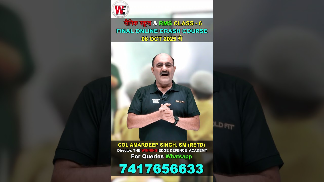 Online Crash Course Class 6 for Sainik School & RMS | Class 6 Crash Course Online Sainik School, RMS