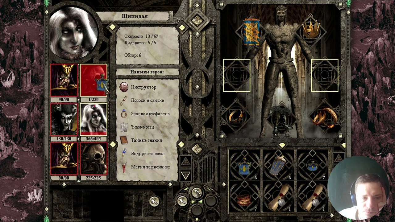 Disciples II: Rise of the Elves. Хозяева севера #65