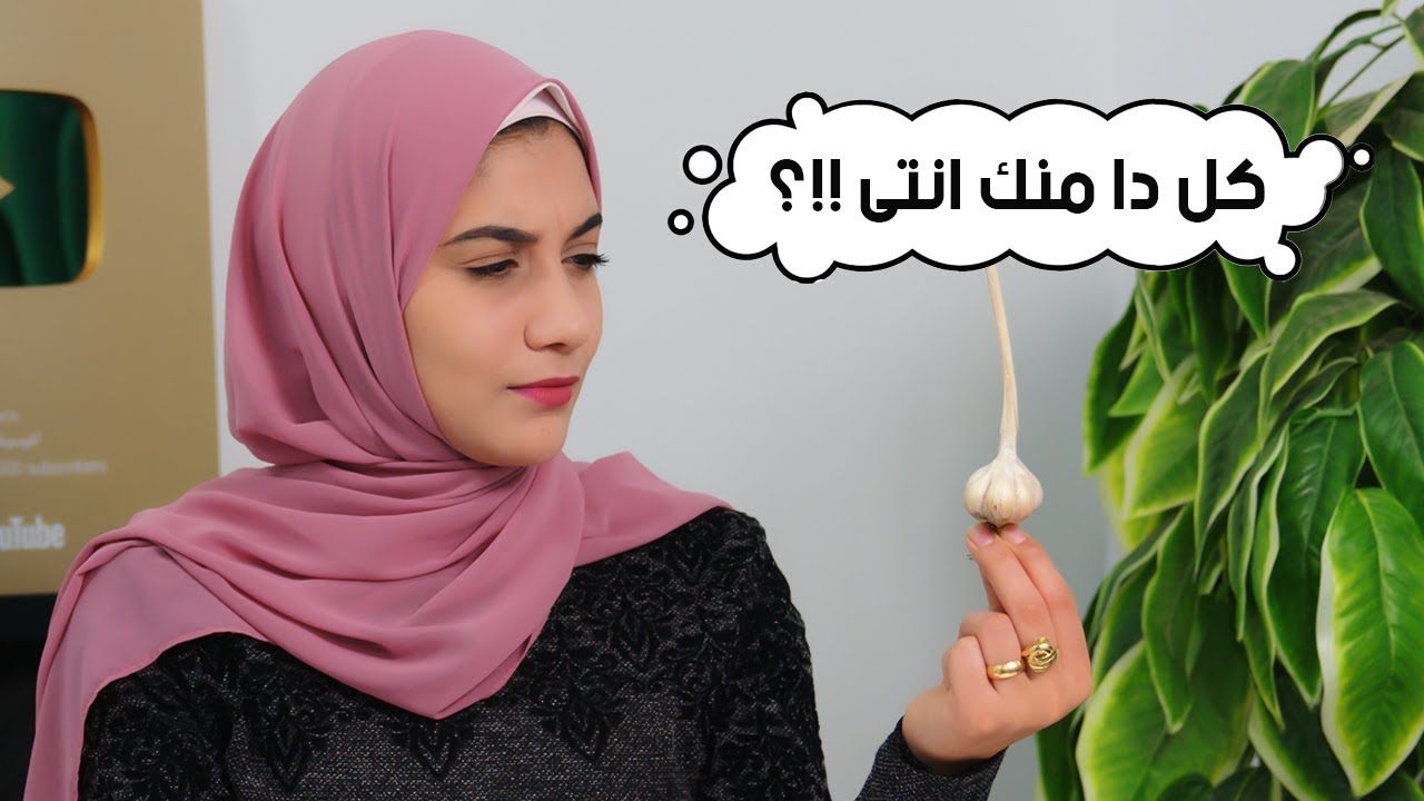 ماذا يحدث عند تدليك الوجه بفص من الثوم مرة واحدة يوميا