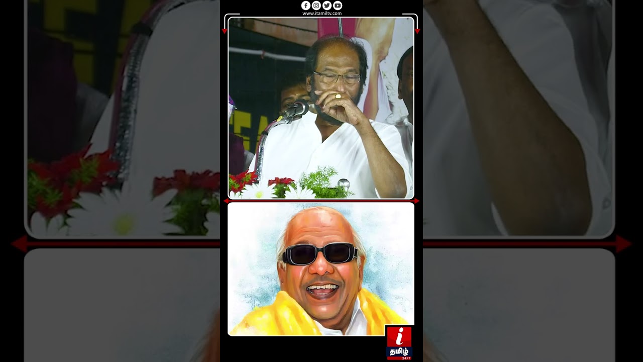 kalaignar மொழியின் தலைவர்! #kalaignar100 #trichysiva #dmk