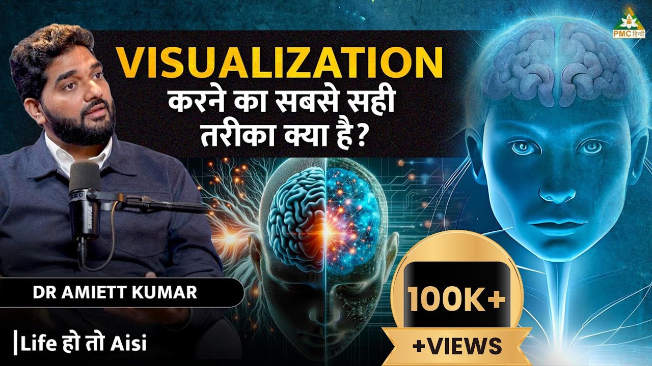 Manifest Your DREAM LIFE in 2025 with These Simple Steps | Life Ho Toh Aisi ft. @AmiettKumar