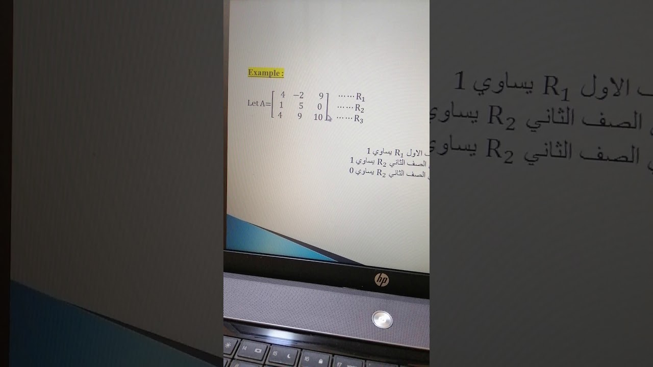 جبر الخطي