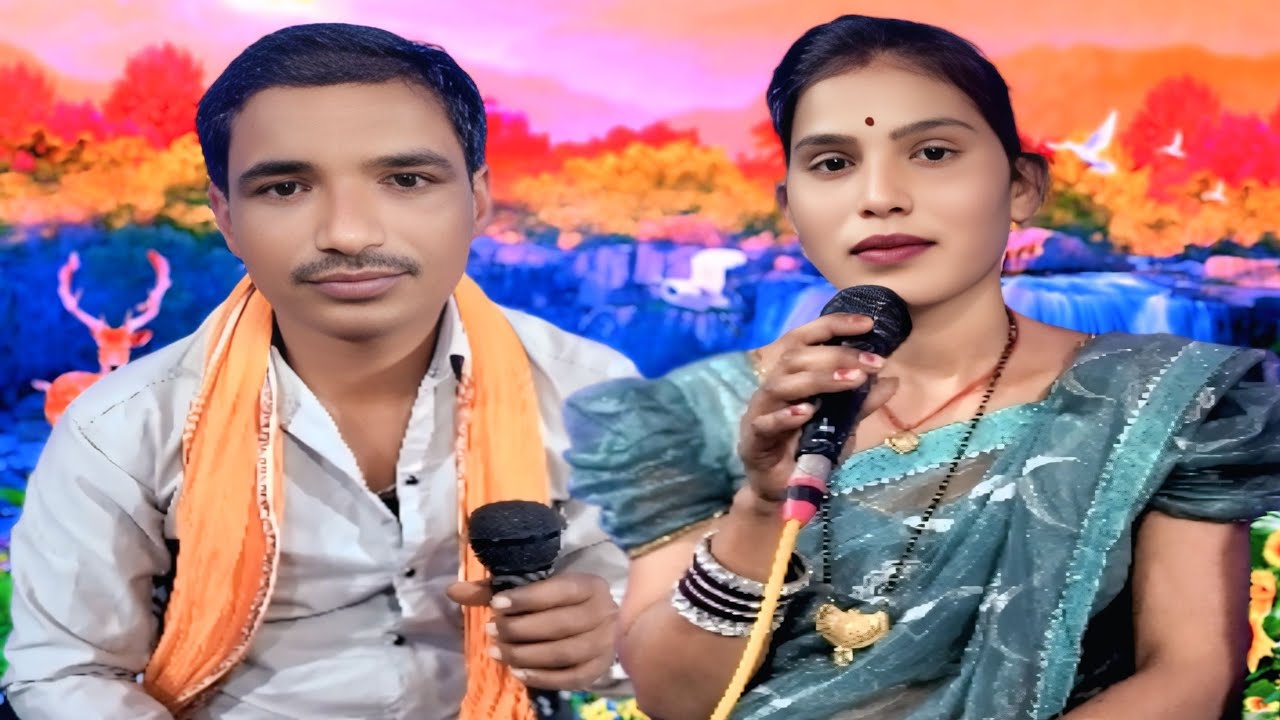 जे बृज की बृजवासन(छंद फाग)स्वर- संतोष व साधना/पवन कैसेट पठा टीकमगढ़ 