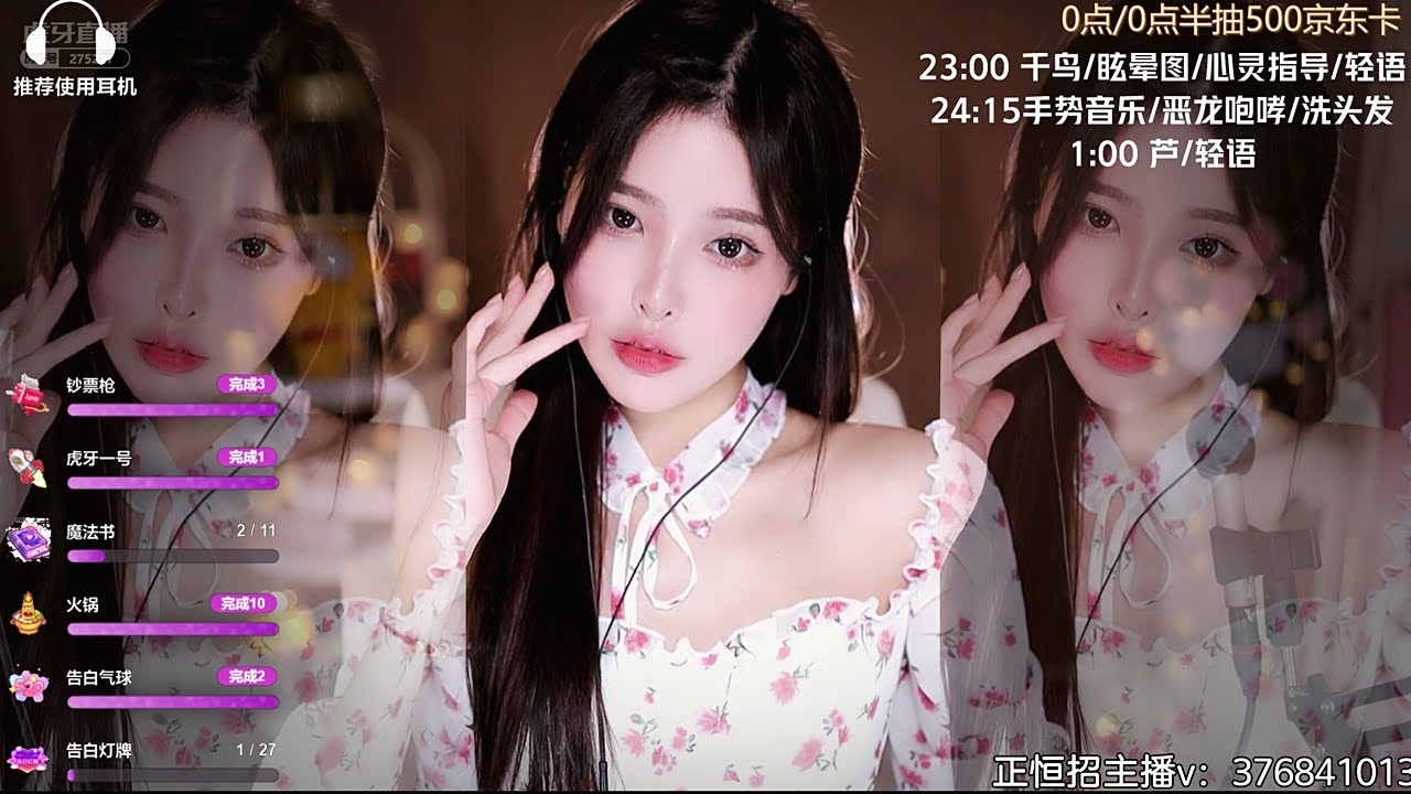 恩七不甜 EnQi Stream 2021-04-20 (ASMR)