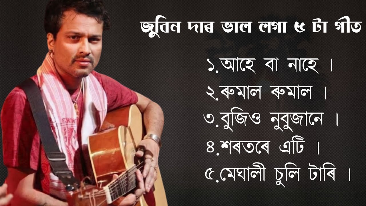 Zubeen Garg old song collection//Zubeen Garg Assamese song//Zubeen Garg old Assamese song #zubeen
