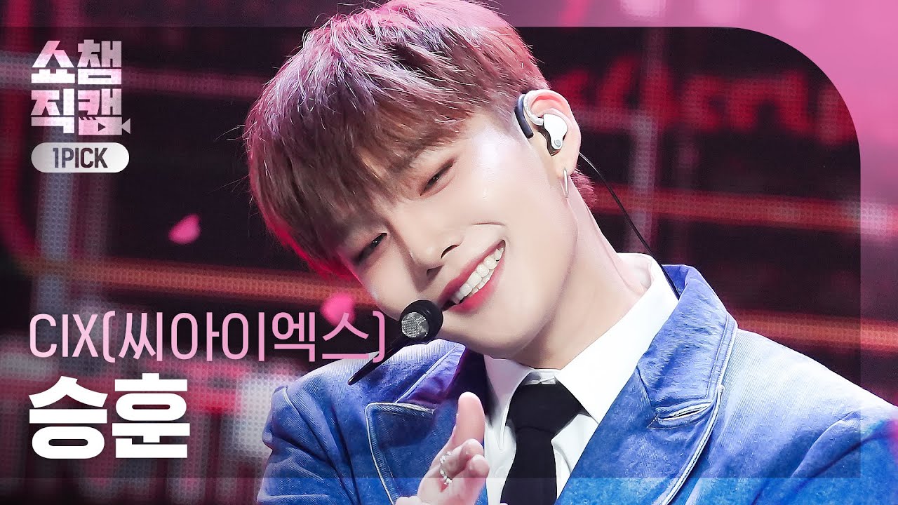 [쇼챔 원픽캠 4K] CIX SEUNGHUN-Lovers or Enemies (씨아이엑스 승훈-러버스 오어 에너미스)| Show Champion | EP.504 | 240207