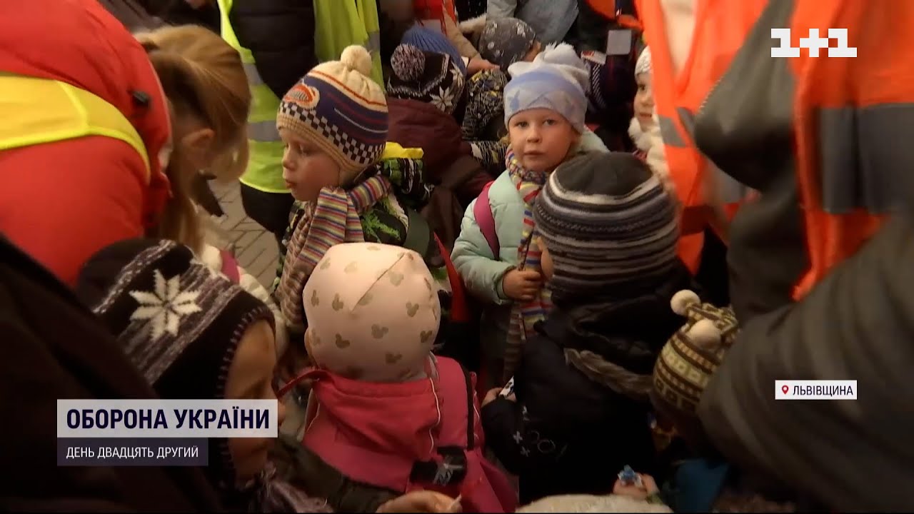 До Львівської області масово евакуюють дитячі будинки