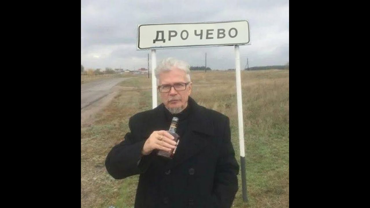 говна черпак / Mind Games