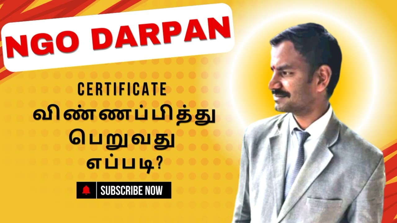 How to Apply NGO Darpan Certificate Registration l Step by Step Process l VR KNOWLEDGE ATOZ 1080