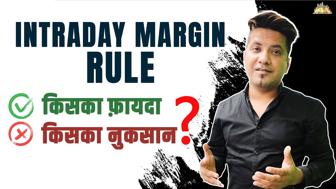 Intraday Margin Rule: Who is Making the Money here?
