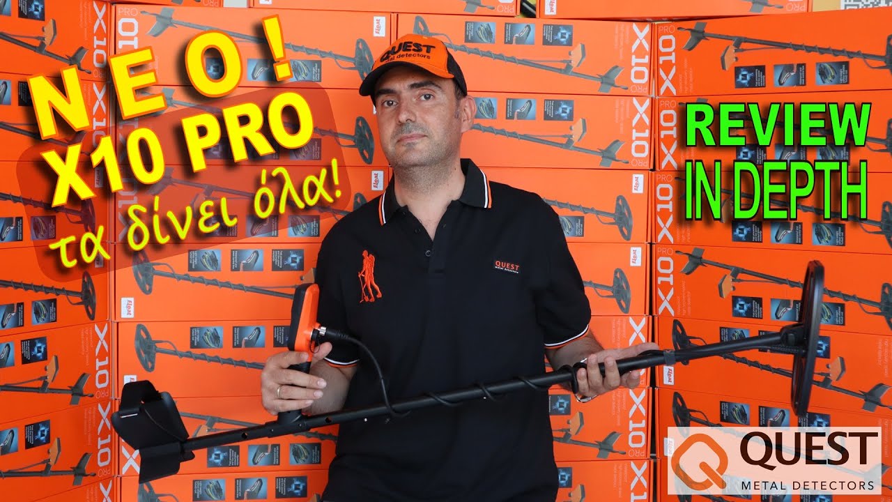 QUEST X10 PRO με 245 ευρώ τα ΔΙΝΕΙ ΟΛΑ! Ο Καλύτερος Ανιχνευτής Μετάλλων Χρυσού Οικονομικής Τιμής