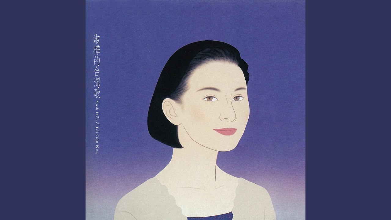 台東人