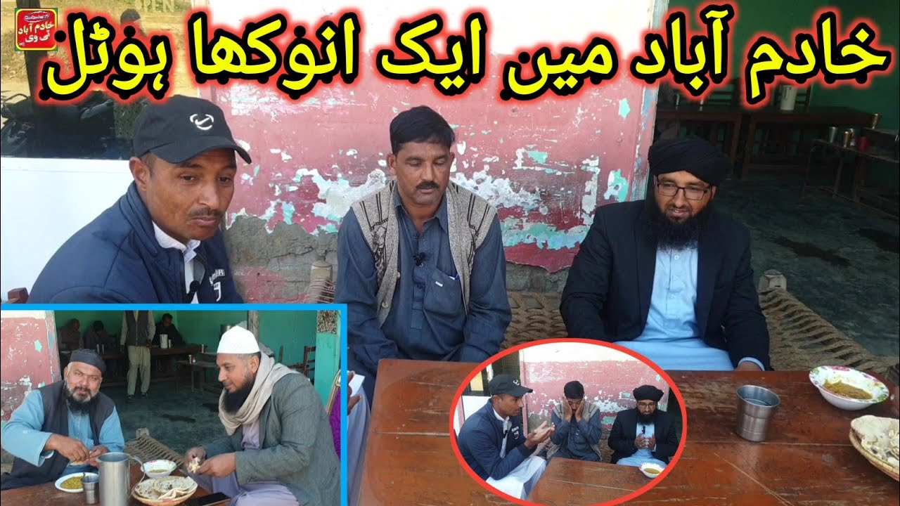 New Hotel opened in Khadimabad | Free food for everyone  | Khadimabad bazar |
