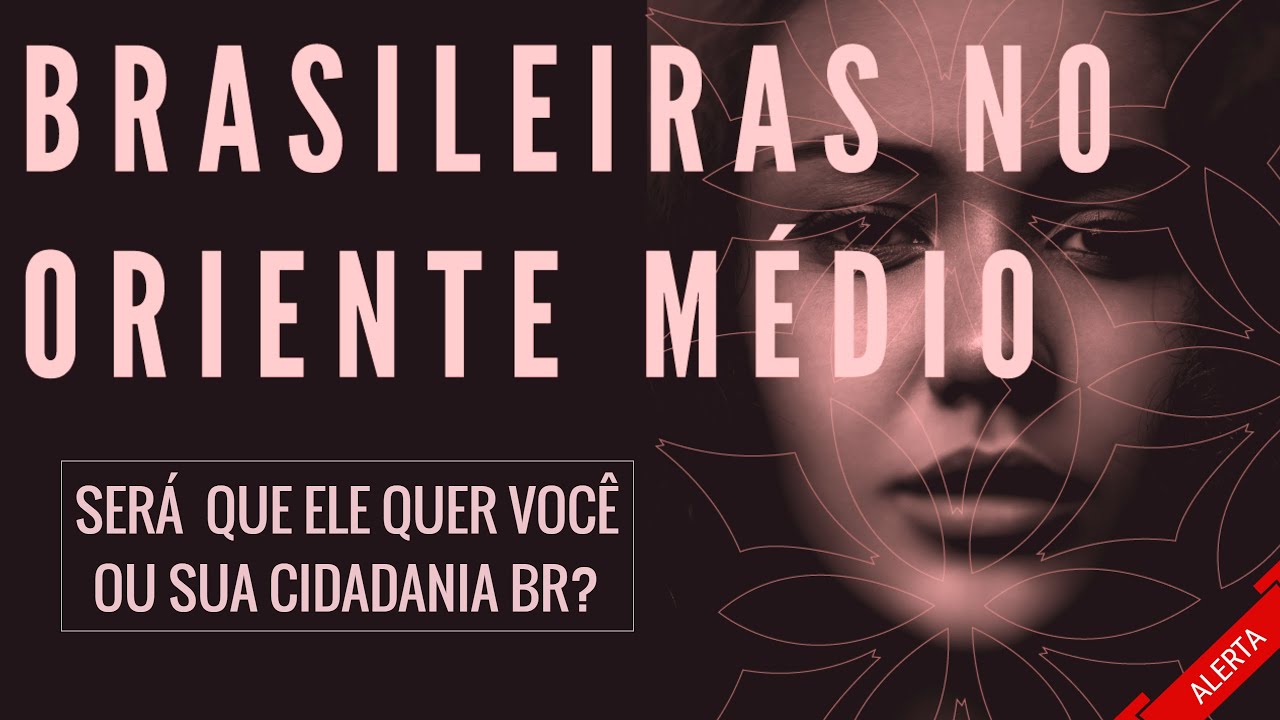 RELATO DE UMA MUÇULMANA BRASILEIRA NO EGITO  - OS DESASTROSOS "CASAMENTOS DE FACEBOOK".