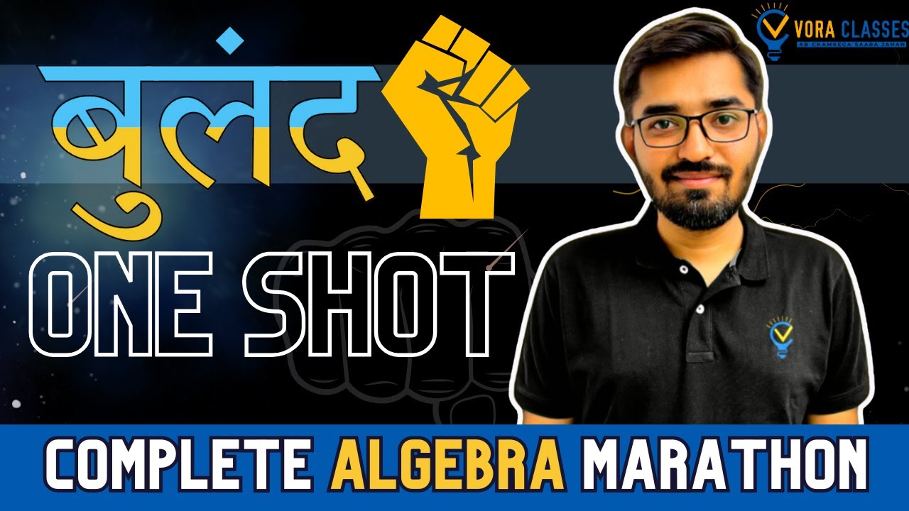 Complete ALGEBRA One Shot Marathon by Nishant Vora 🚀 | JEE Main & Advanced