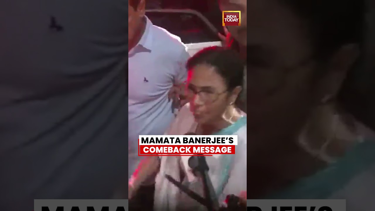 Колката: Мамата Банерджи говорит: &laquo;Мы оправимся&raquo; после неудачи партии TMC #BENGAL #MAMATA #TMC