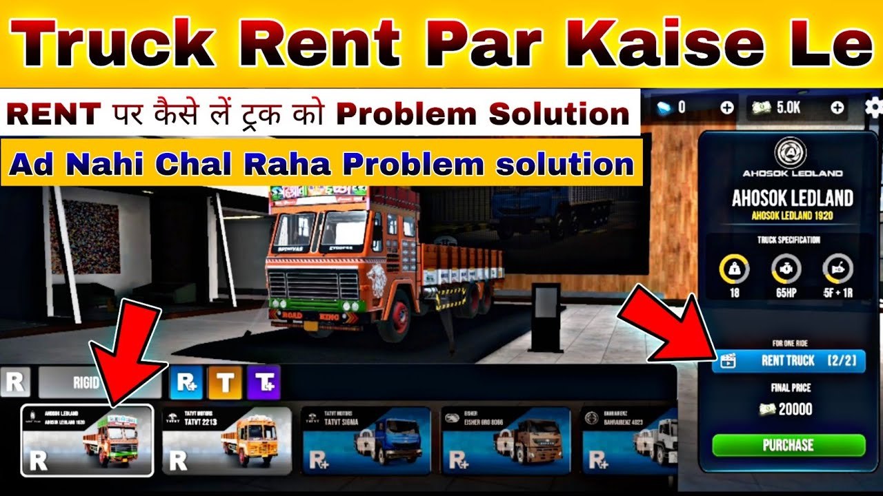 How To Rent Truck in Truck Masters india 丨Truck Master india Rent Truck Problem