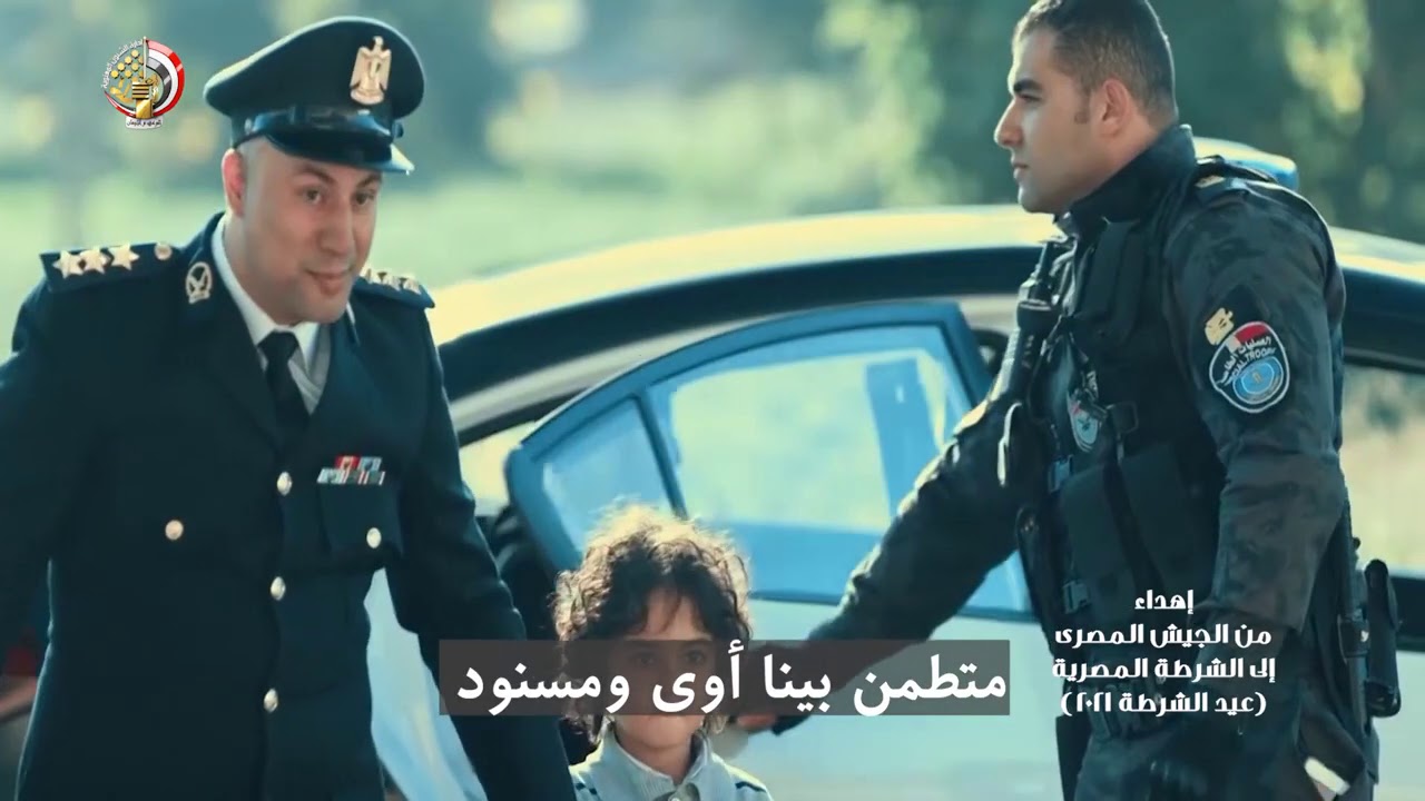 اهداء من الجيش المصرى إلى الشرطة المصرية (عيد الشرطة 2021)