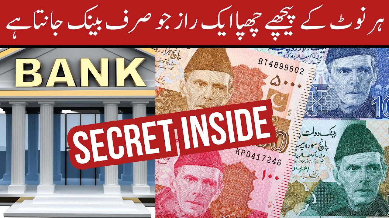 The Secret Behind Every Bank Note | Hidden Truth Only Banks Know | Money Mystery Explained