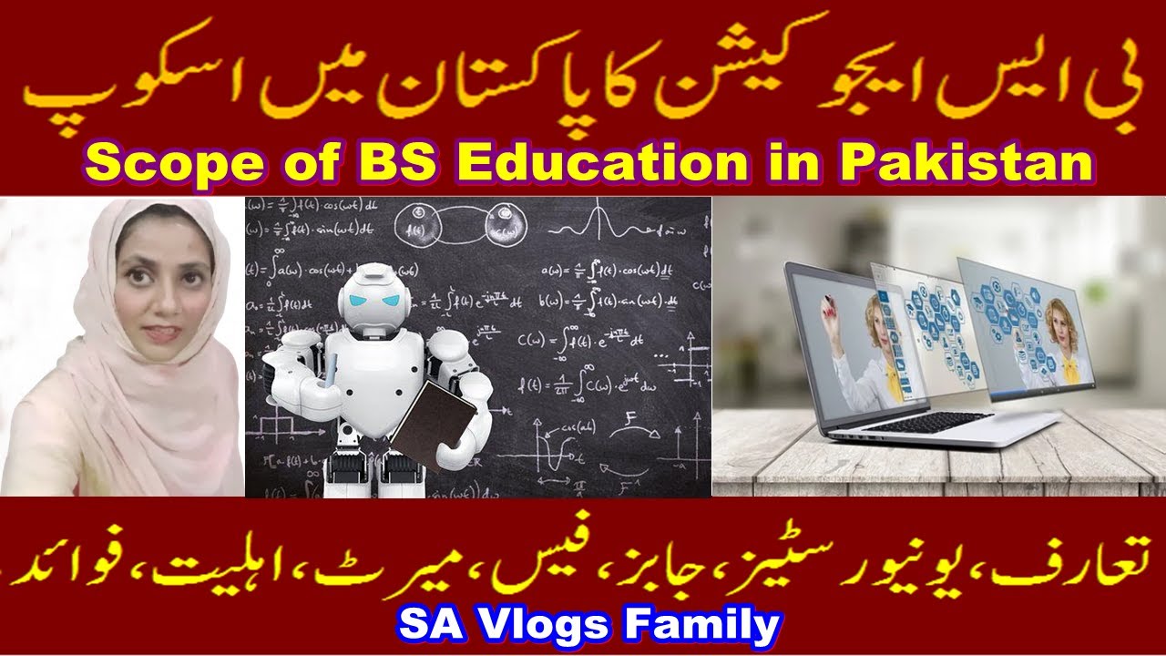 What is BS Education? Scope of BS Education, Benefits, Universities, Admission | SA Vlogs Family
