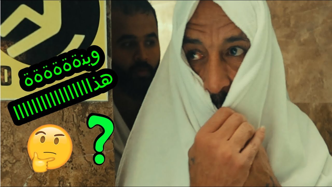 رحلة المسبح الساخن صارت جلاليق 😂😂