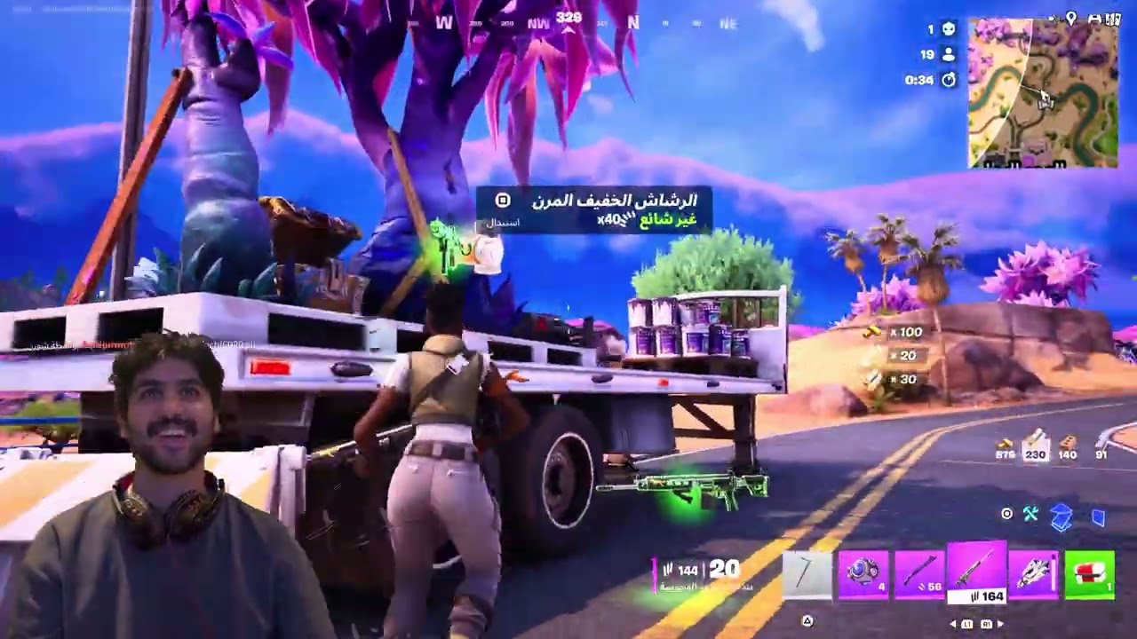 فورتنايت العاصفة سكرت علينا… والنهاية كانت صدمة! Fortnite 