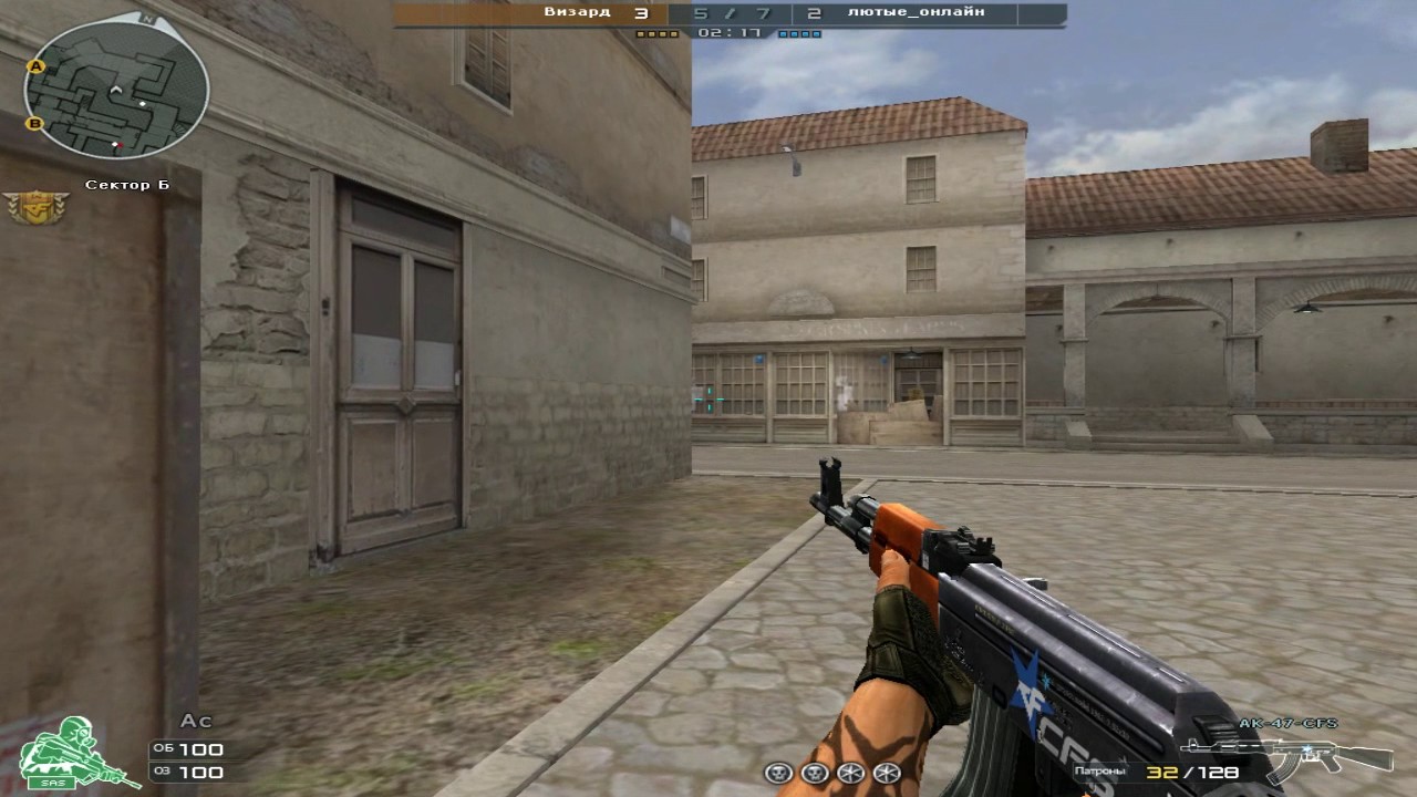 CrossFire CW: Визард vs лютые-онлайн