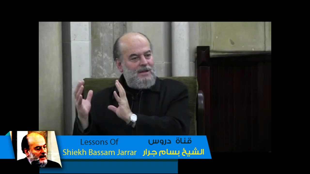 الشيخ بسام جرار |  هل سيموت ابليس زمن المسيح الدجال اذا لم يكن هو الدجال (bassam jarrar )