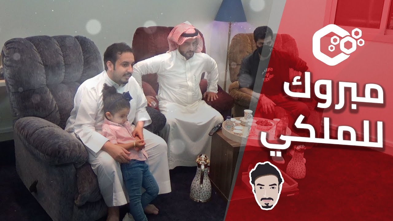 نهائي ابطال اوروبا مع مستر فيفا ودوحة وبنتي الجوهرة 👧 .. مبروك للملكي 😍🔥